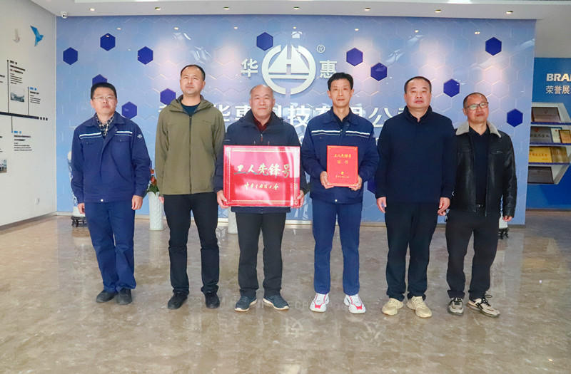 致敬！這個班組獲“全國工人先鋒號”