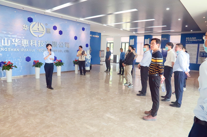永佳集團在職股東蒞臨參觀華惠科技