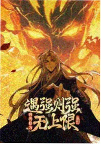 走镖人 短剧海报